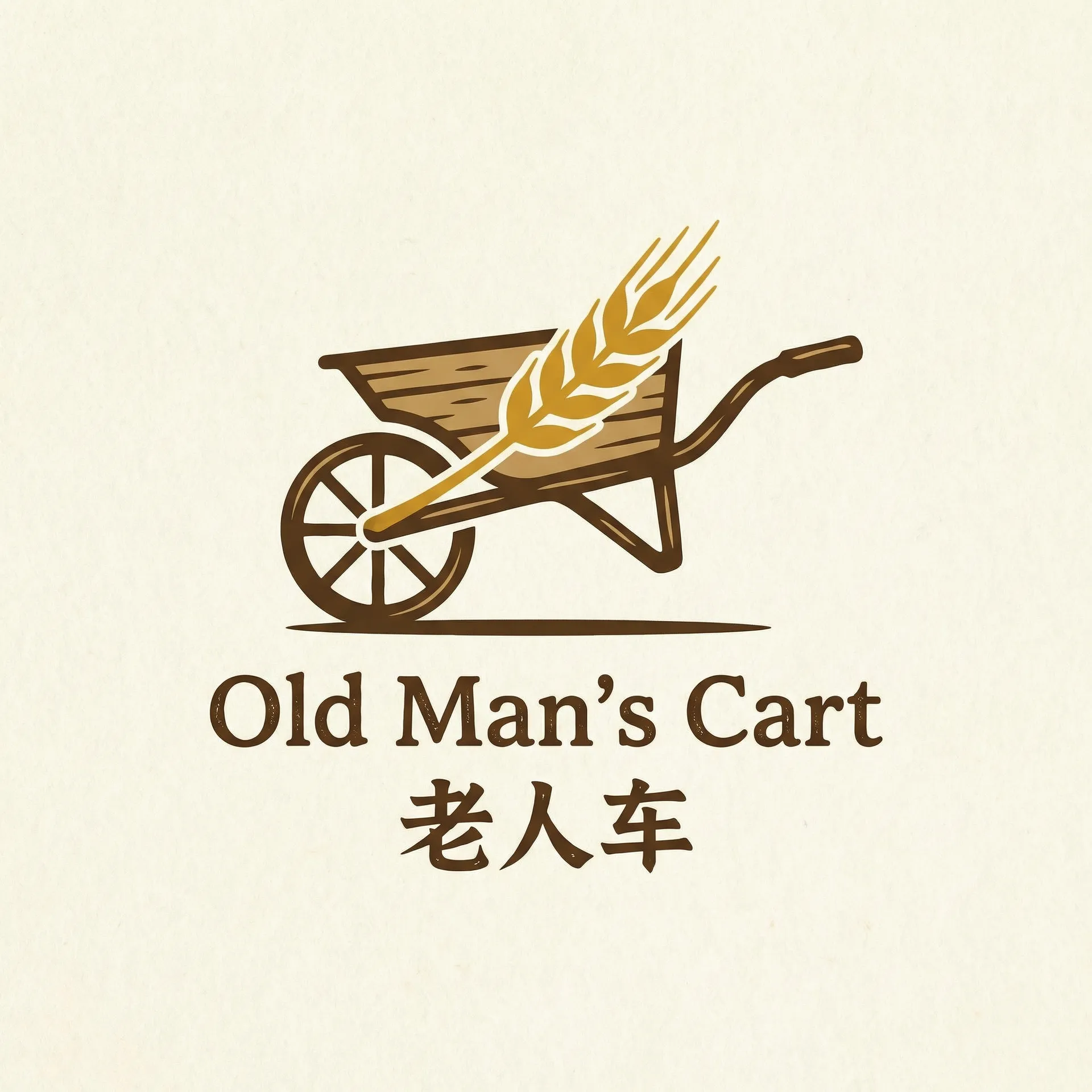 妙药春情 乡村田园网站标志